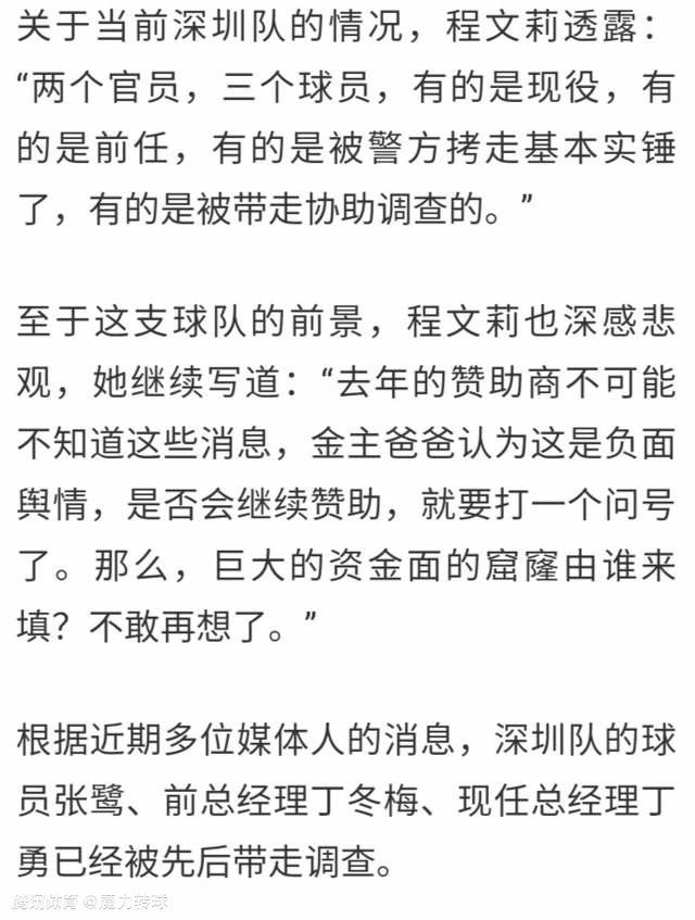 我们后腰有三名轮换，有中场球员，有两个8号位球员，当我们在场上推进时，边锋就能上到更深的位置。